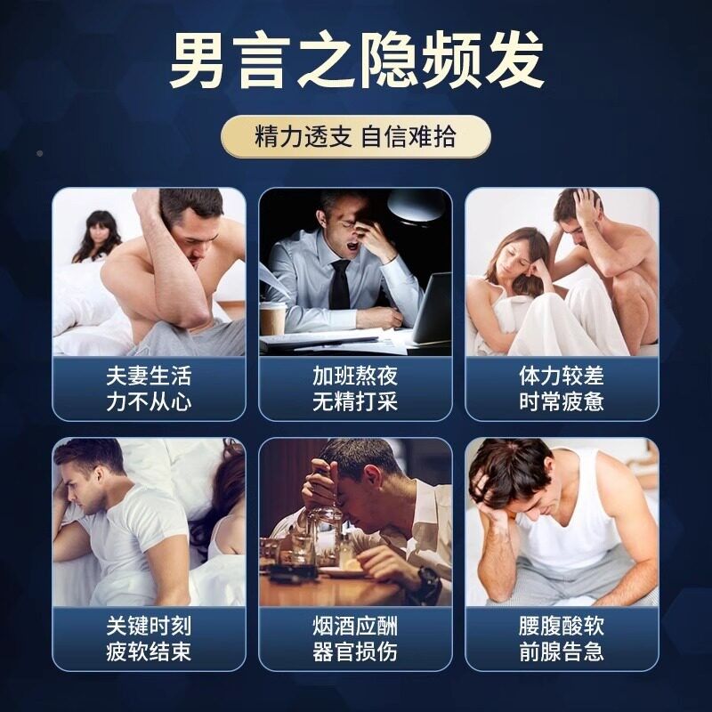 黄牡蛎蛹Y虫BAT草片精氨酸夜男肾性滋精补品精华补牧蛎精熬片P