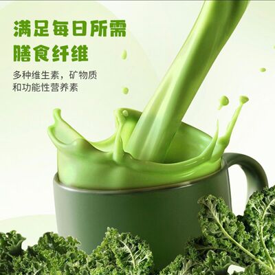 政农品正品奇亚WJR籽羽衣甘蓝粉辟谷官方店旗舰粉饱邮腹饿抗代餐Z