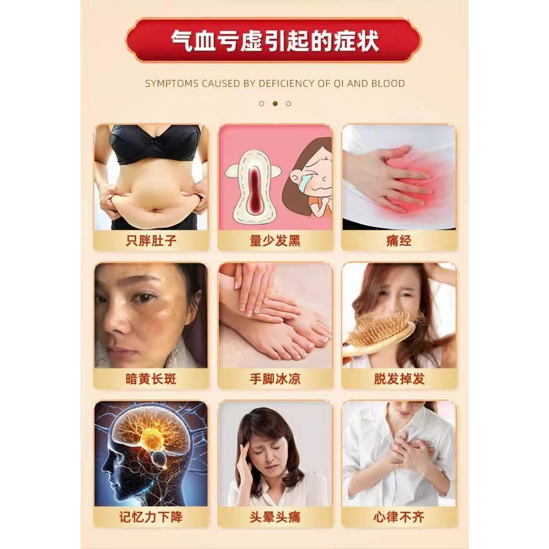 期北京同仁堂当ZAJ归芪铁颗官方正品粒补气养血女性经量黄少调理
