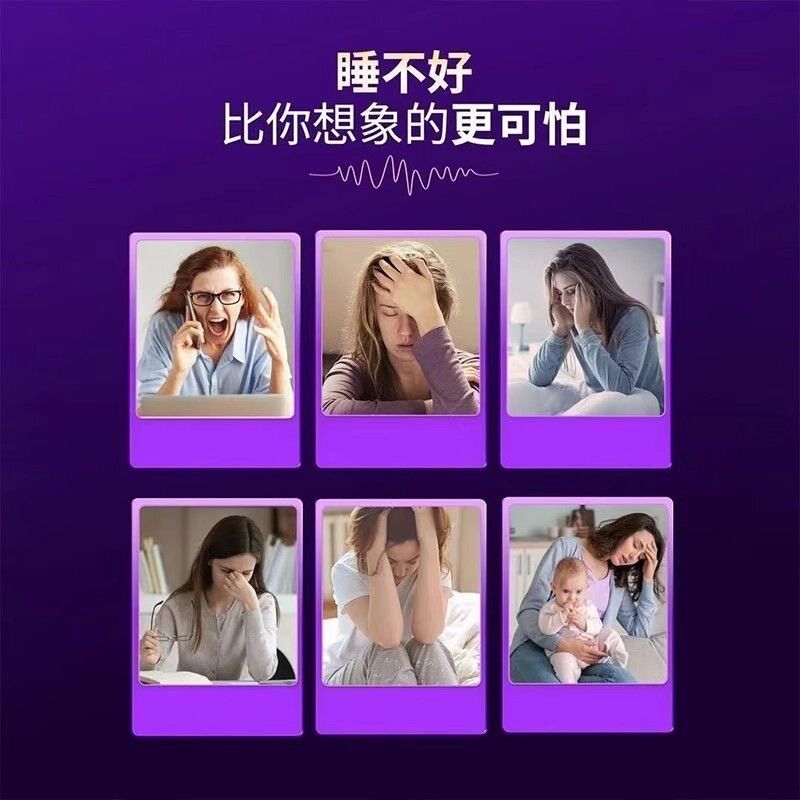 初枣康/舒眠EAY宝灵芝酸仁茶氨酸舒缓泰情绪睡缓解焦虑眠氨酸片