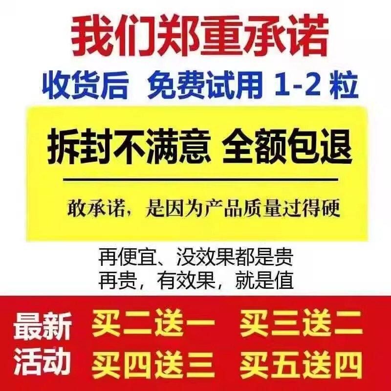 香装CSR精品虫草鹿鞭强肾王男用港10粒装胶囊原8中老年应急老款1-