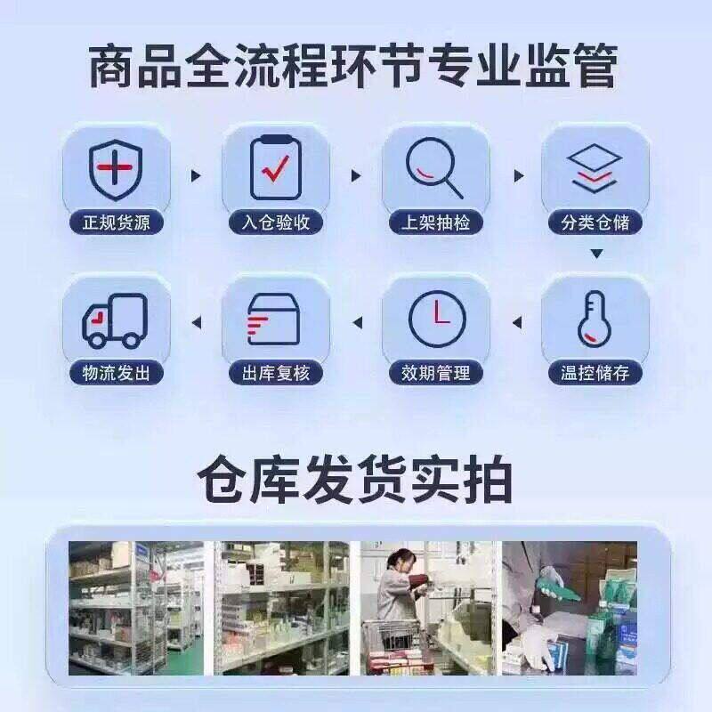 氢醌去凝胶乳膏舰官方旗WYQ店品祛黄褐斑暗正沉医用级烟酰胺凝胶图片