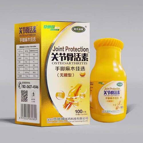天猫SED正品阳光倍健氨素0.12g*100片骨各种系糖列可软选