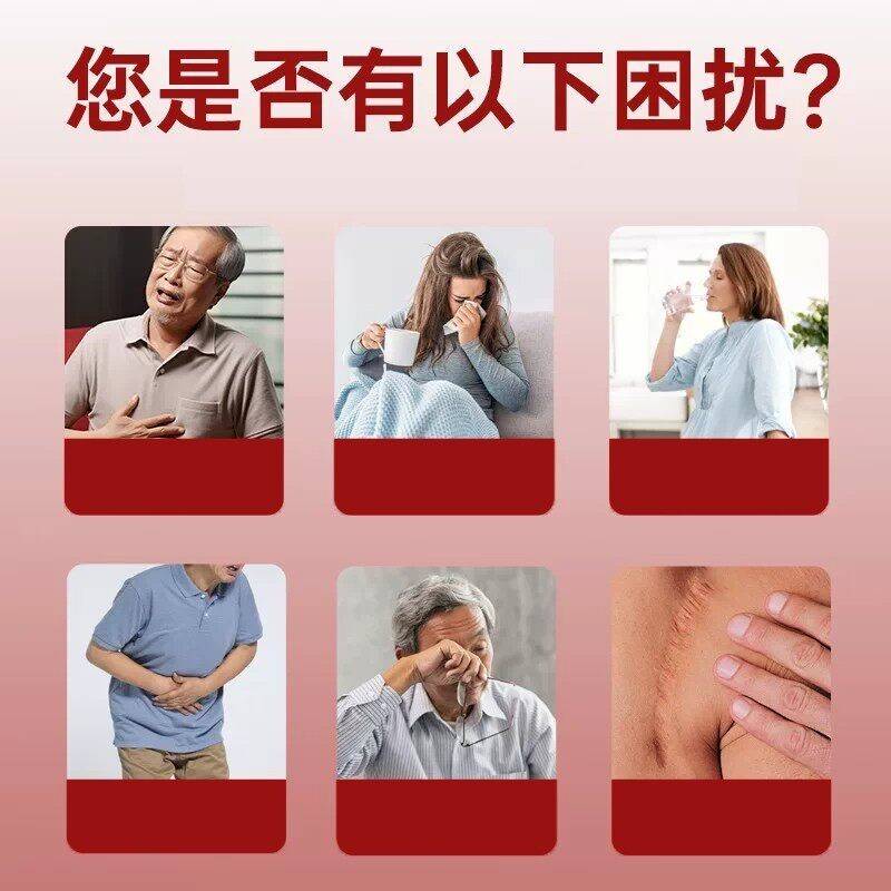 康哪舒压宝康那舒压宝森纳LOQ森辅助平稳压杜仲纳豆脑宝心官森方