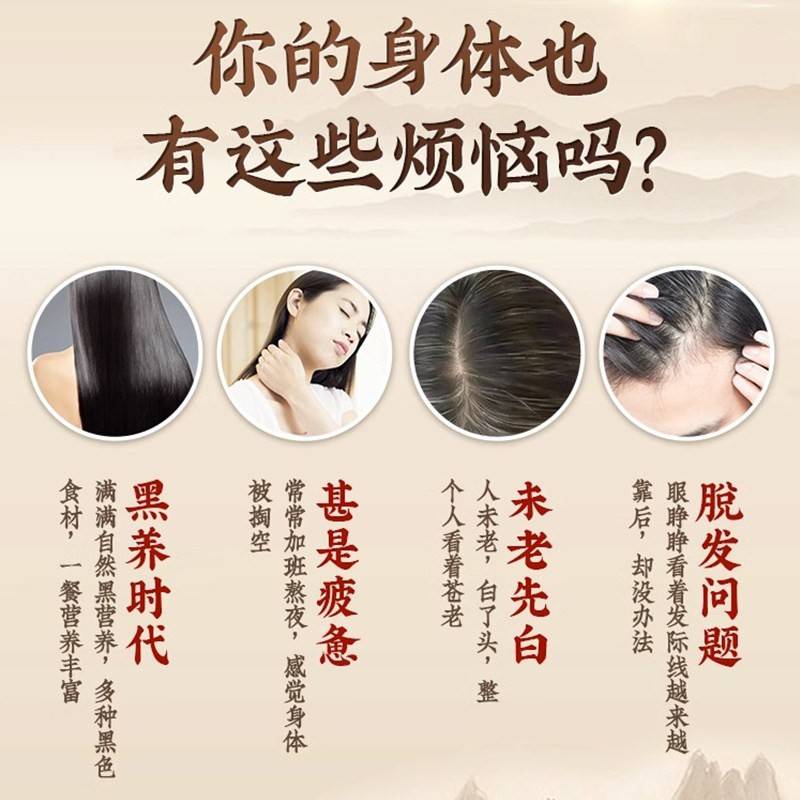 京同仁堂黑芝旗麻品黑豆核桃桑葚粉MAD500g包邮南罐官网正官方舰