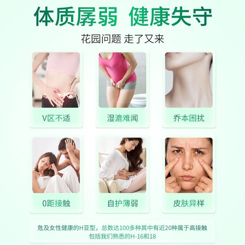 瑞硒/克霉安素PXA麦芽硒守护私处健片康免迪疫补充营养温和吸收正