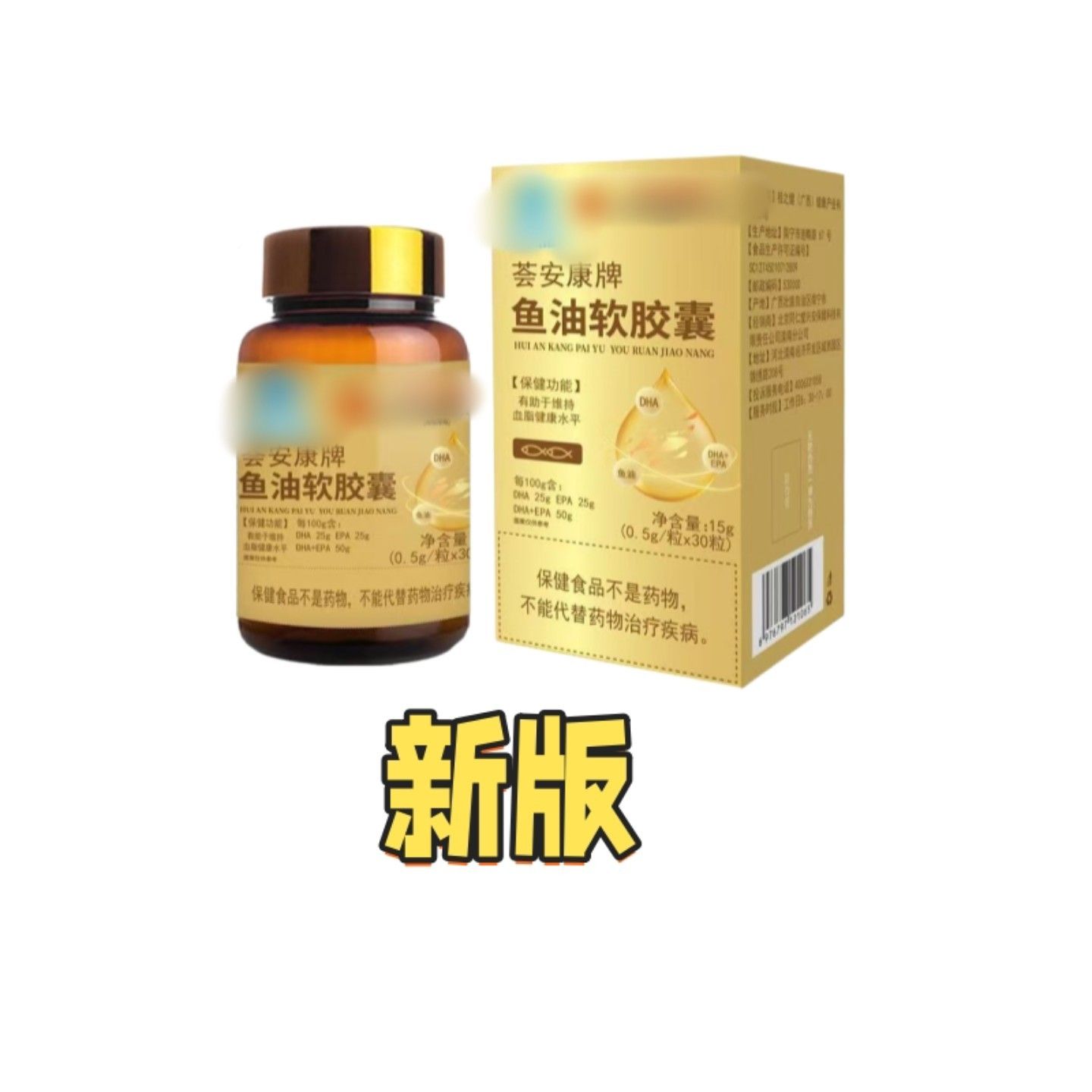 麦鱼DHAO油mega3桐鱼油软胶囊调控压值康辅助血脂+LCE中老年成人