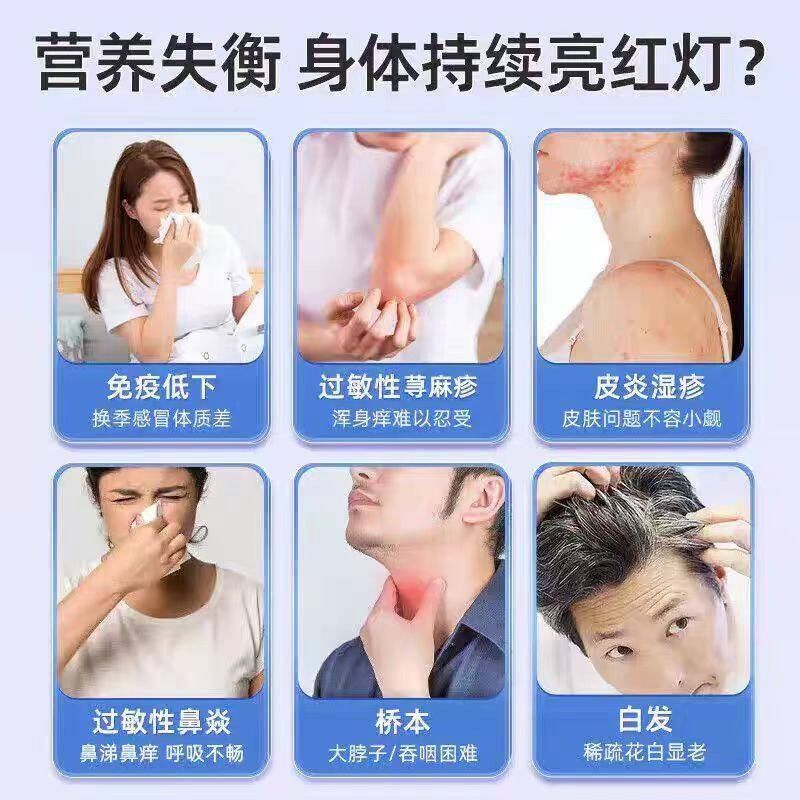恩多复合蒽维生素治.白发维矿物质片卫莱卫卫恩维ALR生素d3免疫官