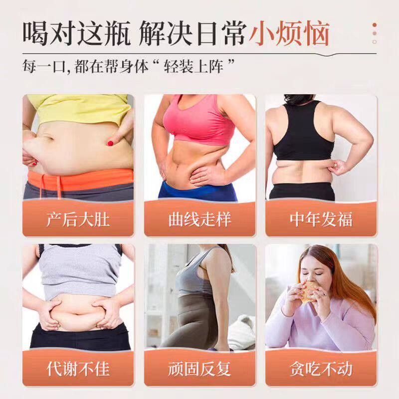 维/薏仁 薏仁饮官 薏苡AGD仁百合多肽丽普身材管理代i谢提升方正