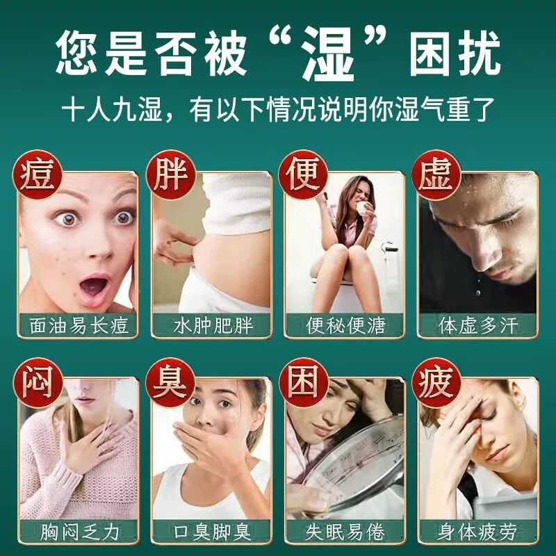 贴香元气茯苓足八珍港贴艾草30贴/盒穴位祛湿驱寒官方旗舰正品膏