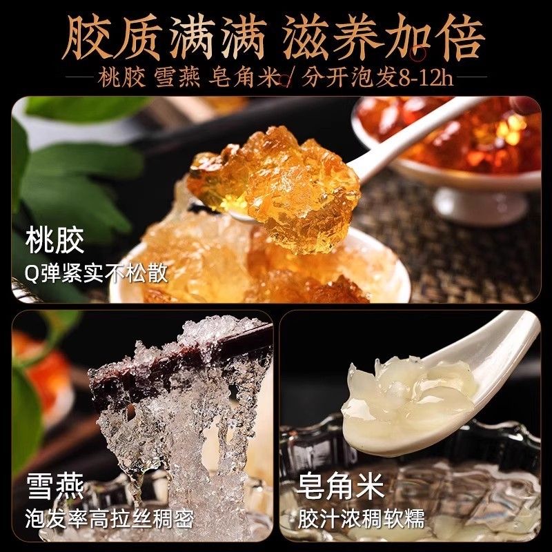 北京仁同堂桃胶胶泡水皂桃雪燕角米银耳羹天然UDD野生正品官方旗