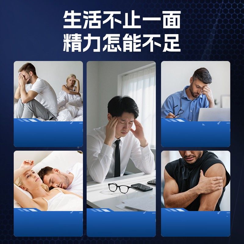九正阳正泰牡蛎肽口液阳小黑店瓶缓解男士能量饮官方服品旗MTM舰1