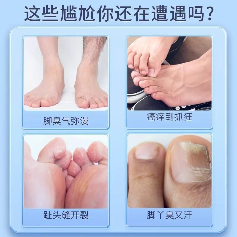 北京同仁堂狼毒抑膏软膏182脚气乳止痒脱皮菌杀菌出汗喷雾官旗舰
