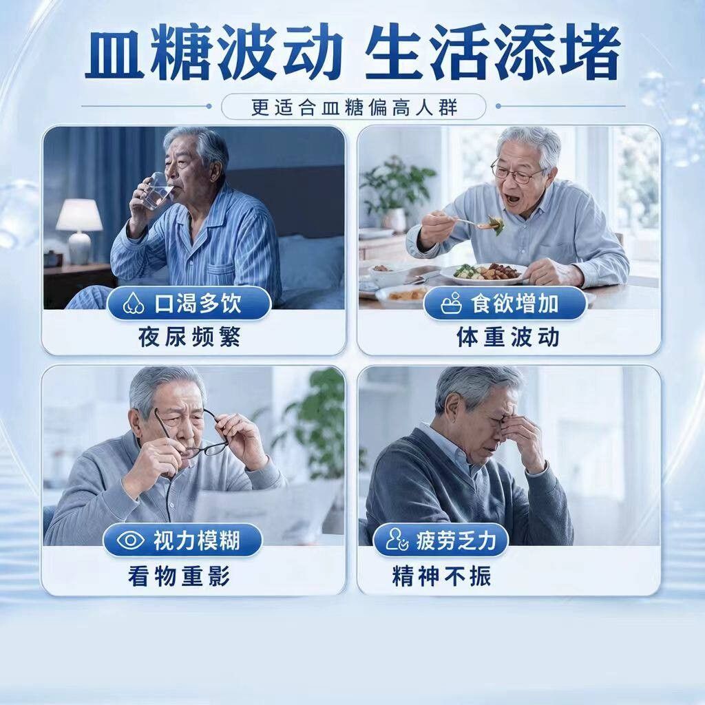老YIP苦瓜素/胶血囊苦提取辅助中年平衡糖呵护平稳压值健瓜康j