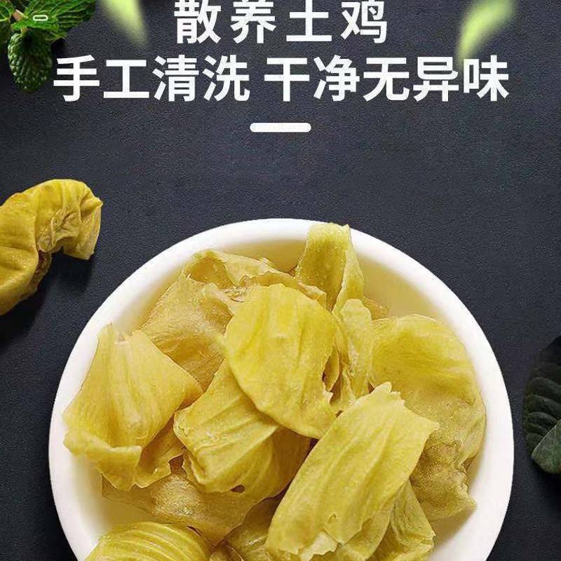 京同仁鸡MSA堂福记坊山楂内金片南100粒儿童学生网正品官方旗舰官