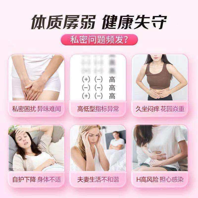 21金h维他咀片成人女性富硒嚼元素补体质FHQ提升pv硒增强免疫力正