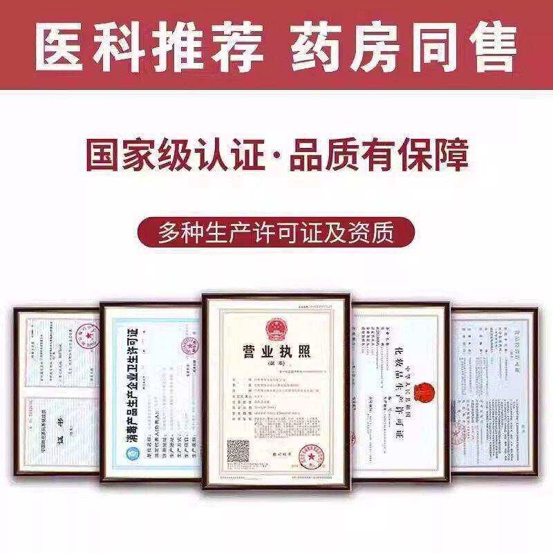 伍妙水五混悬剂国药膏准字根扁疣去除膏一DNG灵抹软膏官仙方旗舰