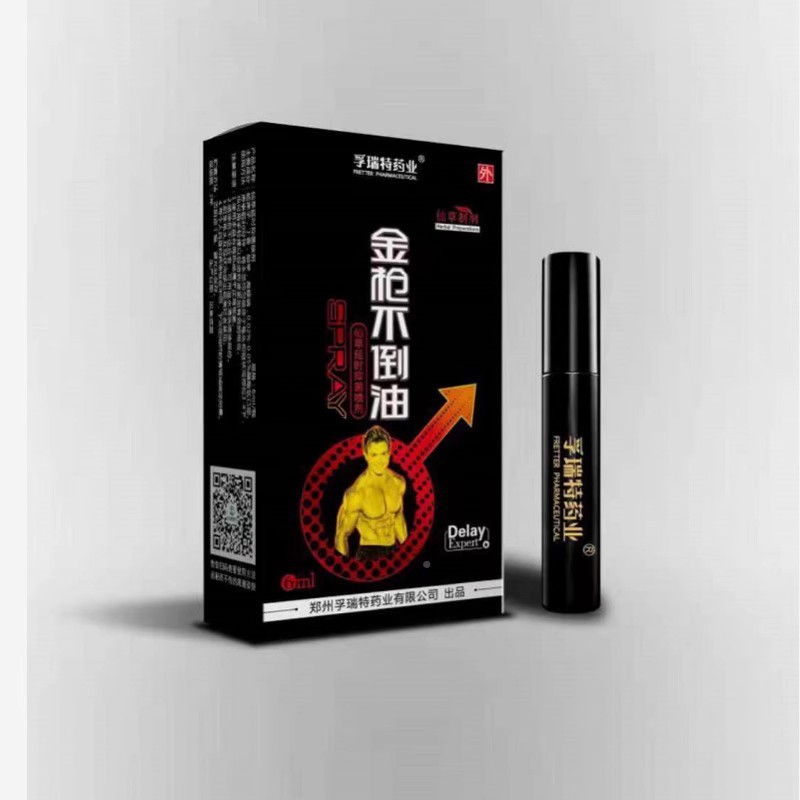 官方旗舰店正品金枪倒不油男喷剂男士TPQ私用处外用喷雾成用人品