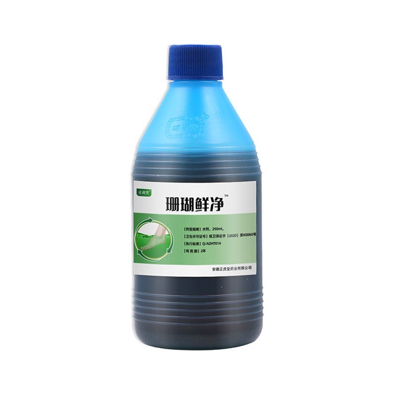 正菌虎堂瑚WMF爽净泡脚水珊珊瑚鲜净泡水正品科学配比甄选脚原料