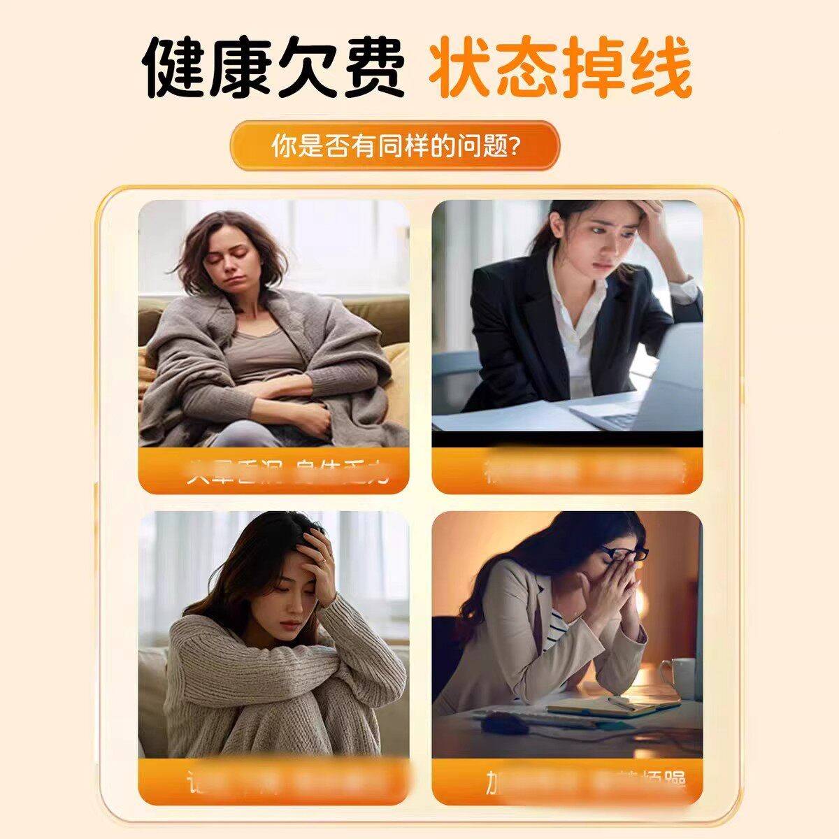 维记姿提参黄芪益党智仁脑心宝MUV头昏沉晕眩忆退脑舒晕片正品