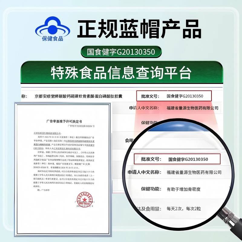 三井风ZWF酪白胶囊调理平衡蛋降清关节风痛排嘌呤尿结晶酸反复