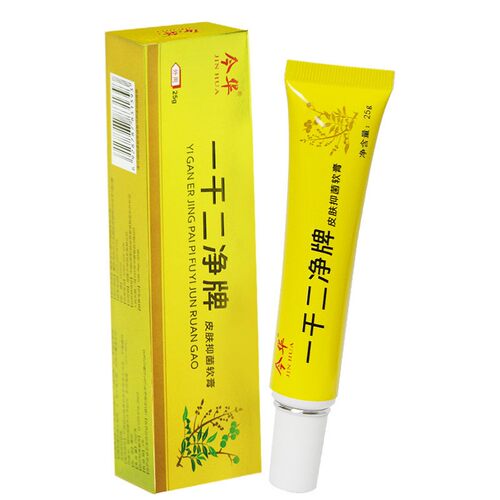 华一干菌二净肤牌皮肤KCD抑软膏缓解皮肤瘙痒不适今润抑菌护理乳