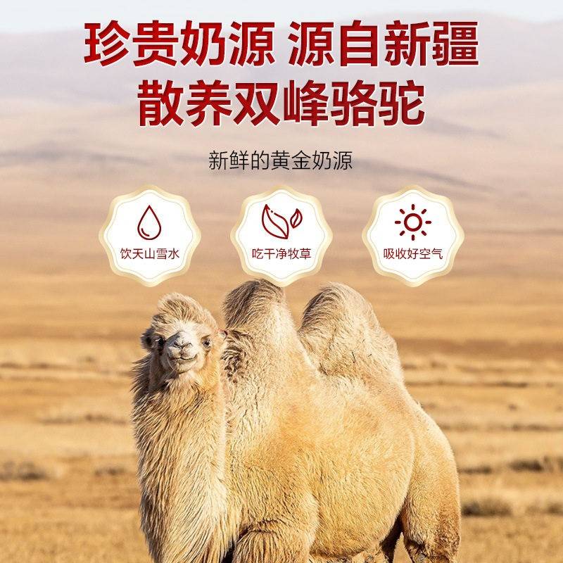 北京仁堂钙铁驼乳片60粒驼钙片儿童学锌同生奶官网正品TKO官方旗