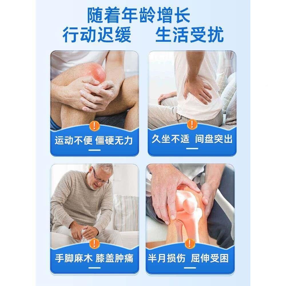 Teen腰腿安l灵膝ab关节宝节胶囊护盖神经腰间腰盘出软骨EFH骨痛关