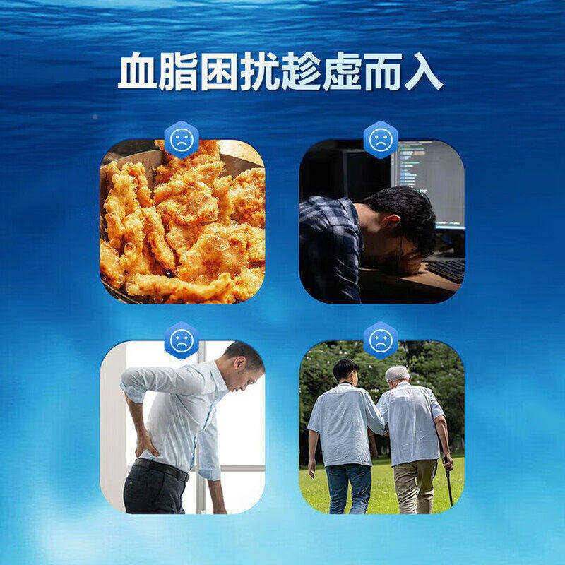 仲/健春/鱼油软胶囊o和mega3深海鱼油呵方护老年血ECH中糖康官正