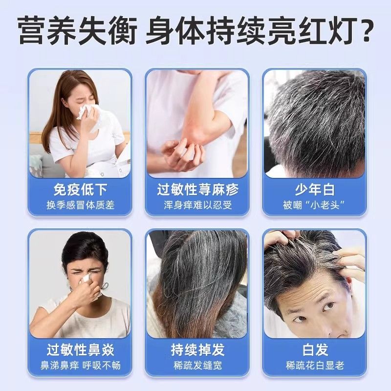 合正品卫恩复维生方素白发多矿物维质片BJV免疫官旗舰店提高治卫