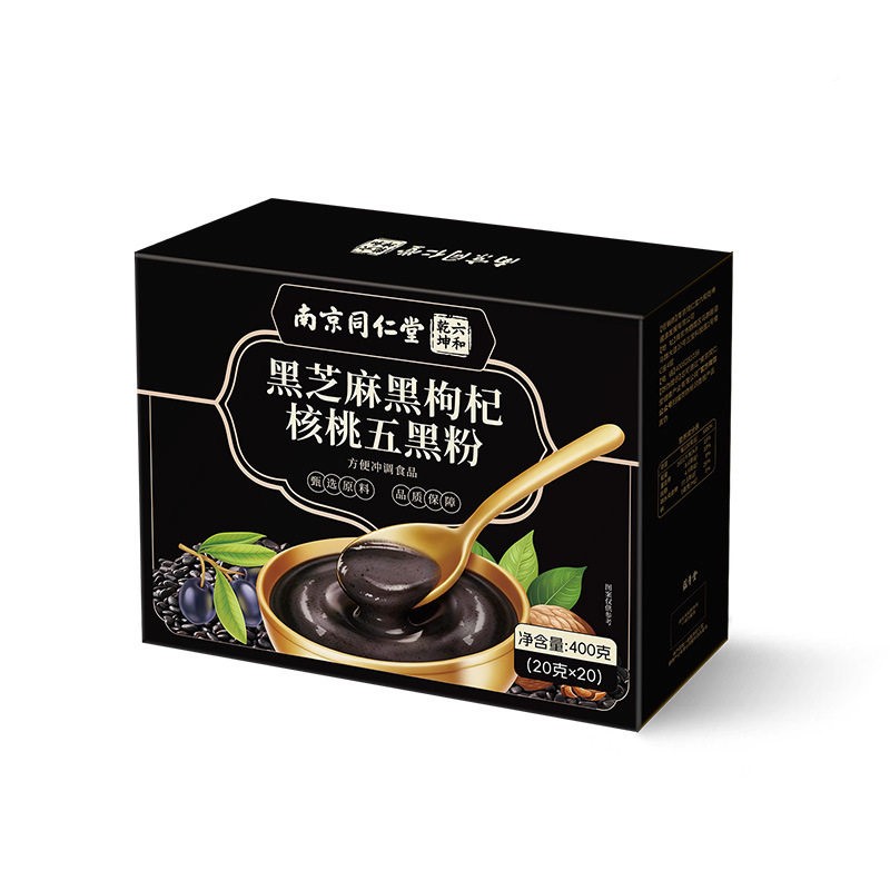 南同仁堂六京和乾g黑PAY芝麻黑枸杞核桃五黑粉40坤0包邮正品运费