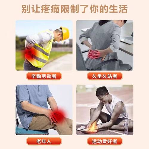 云南本EOW草止痛喷剂颈肩官腿手关节膝腰盖灵不适跌打损伤方旗舰