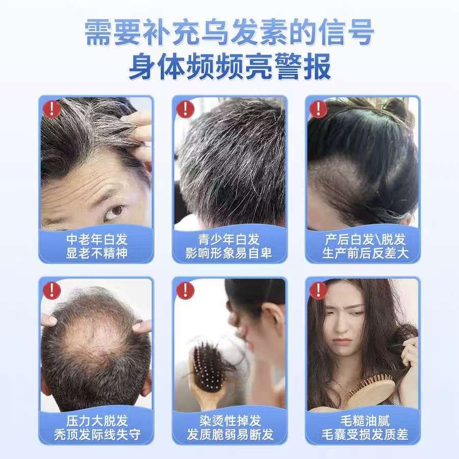 正品DZI卫恩复合维素白发维矿生物官质片免疫方旗舰店提高治卫多