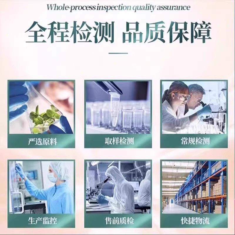 PGN正品颈舒宝杜仲天麻慧苡仁腰腰旗突舒宝轻方官舰y舒z3