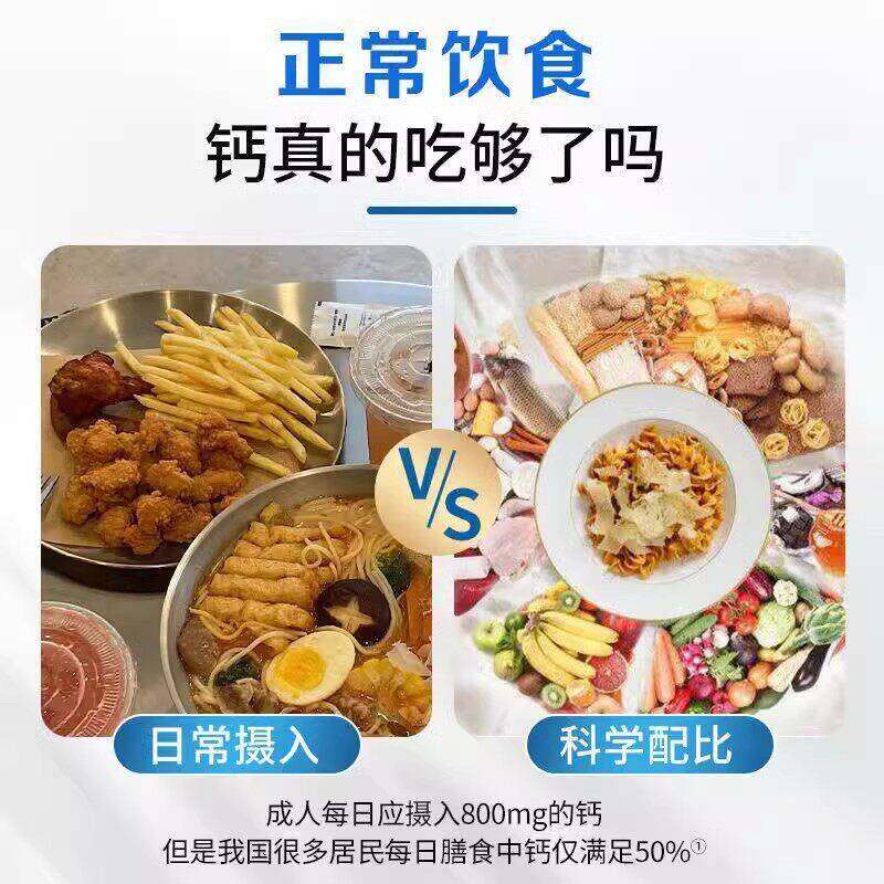 北京同仁羊奶钙60咀粒嚼片儿童堂学ADV生青少年官网正品片官方旗