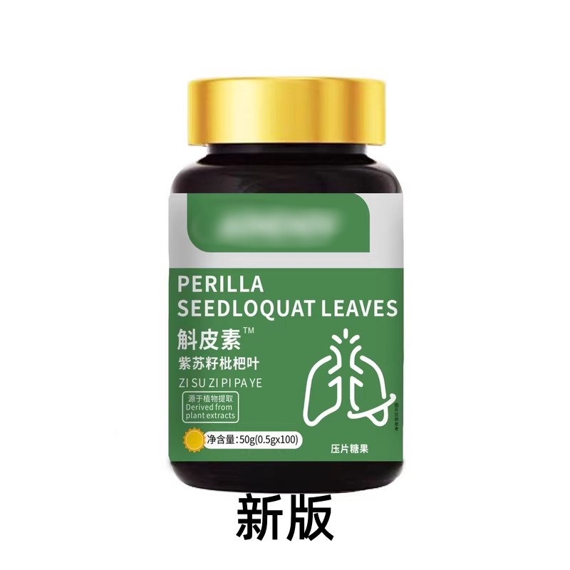 安美克咳喘宝皮素复合草肺本片舒畅舒YAH养护槲障健康呼吸保官方
