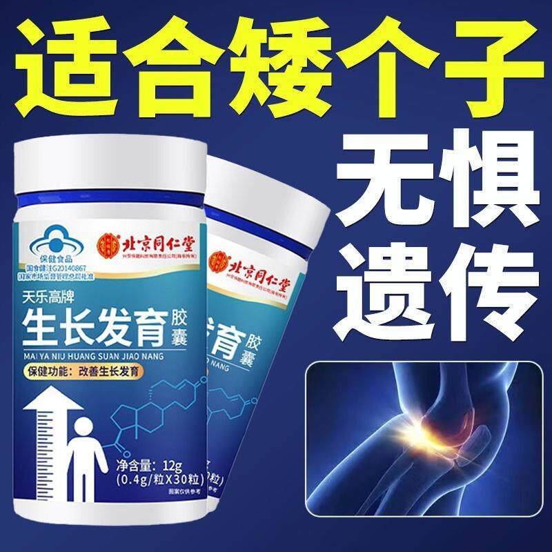 长钙铁锌儿童钙片青少年814151岁以上厘长搭高增GWY成高牛奶粉激