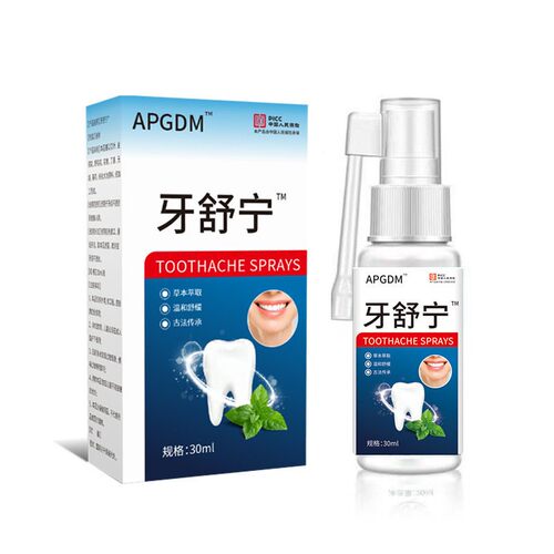 舒宁喷剂【天猫品正】牙疼牙WIX痛宁蛀蛀虫牙上火牙龈痛抑牙菌喷