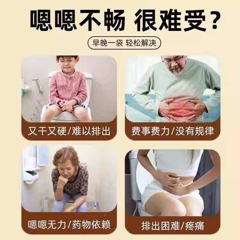 小麦纤维颗粒素粉比对舰麦南京非同IKN仁堂膳食促肠道麸官方旗店