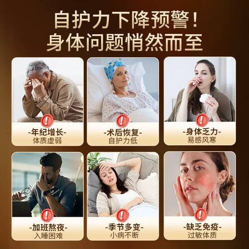 MCom蛹虫草PCX迈康e免i疫力胶囊维生素滋补老人更强成年年自力护Y