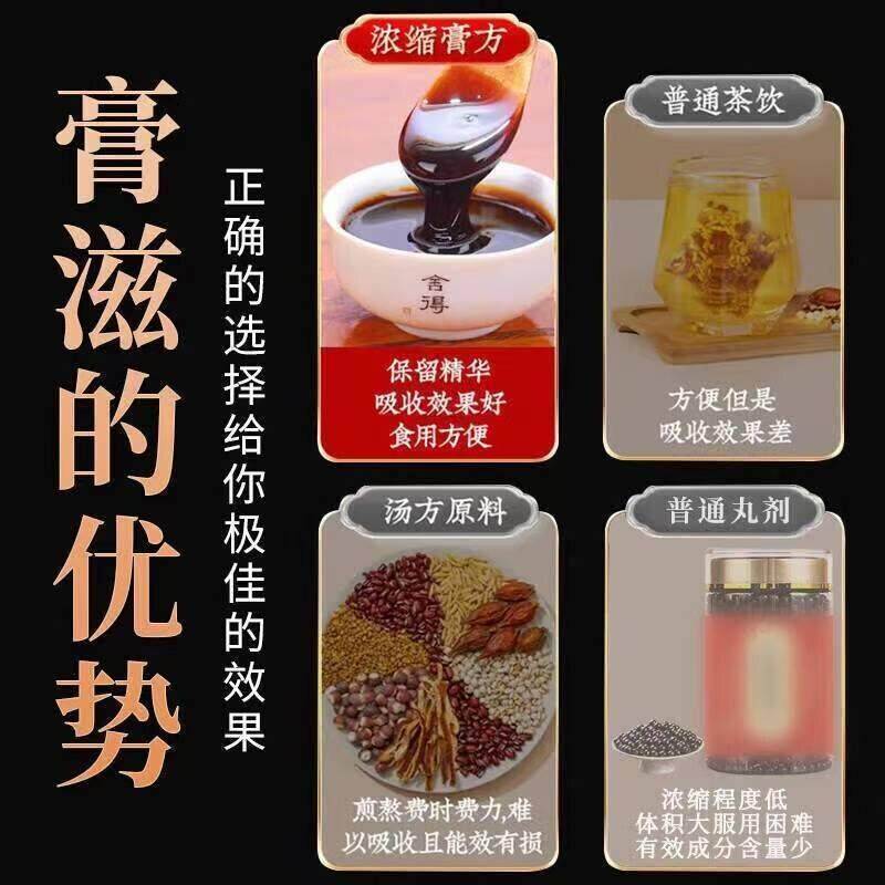 丹膏正宗道地药材纯手工BHZ熬丸制药食同源汤双家散丹庭代饮茶调