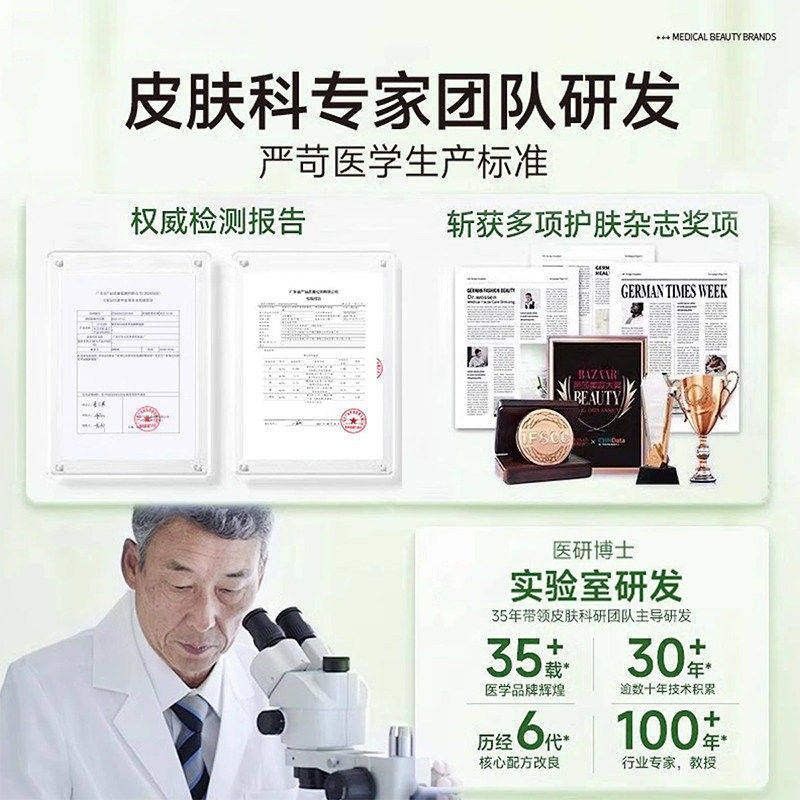 积官雪草苷软膏舒淀缓复颜膏霜去黑色素沉修复淡化祛痘UTC印斑方