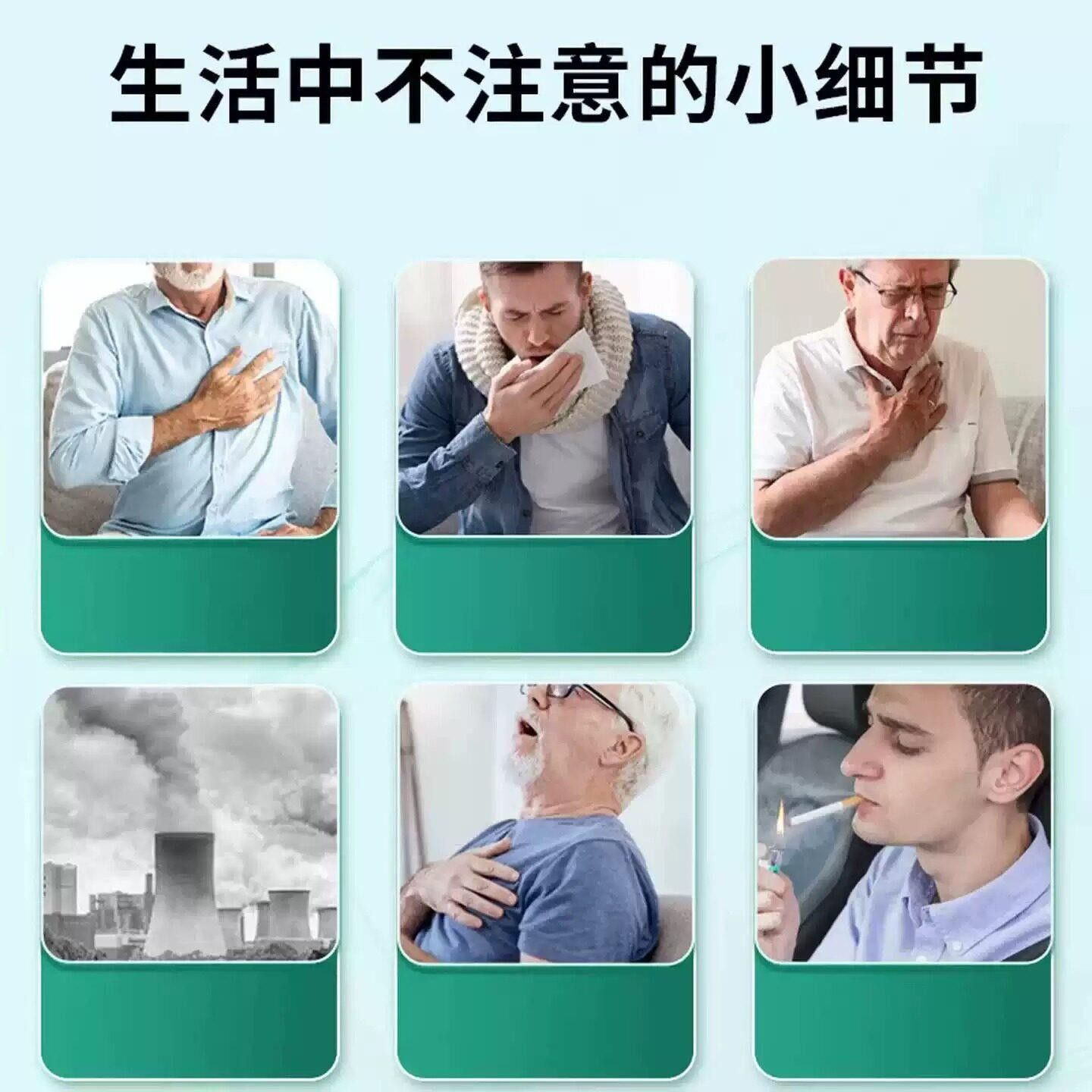 康林斯快片胺IGY清肺胶囊清新润肺养肺洁节健康肺部畅呼吸草本萃
