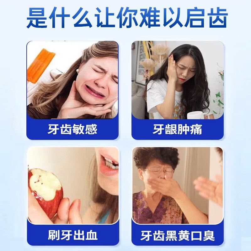 北同京仁堂甘菊地黄青苓片正SFF品草本植萃牙丸齿松动康健呵护固