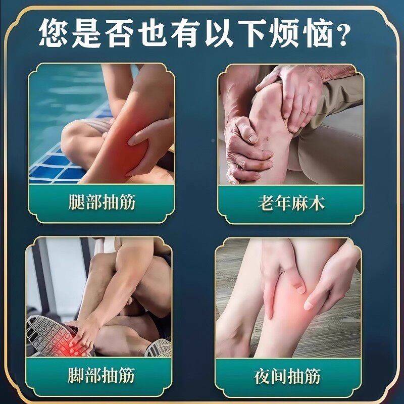 中手小脚抽筋ZVK膏专特用效老年人腿脚防部抽筋发腿麻木肿胀乳膏