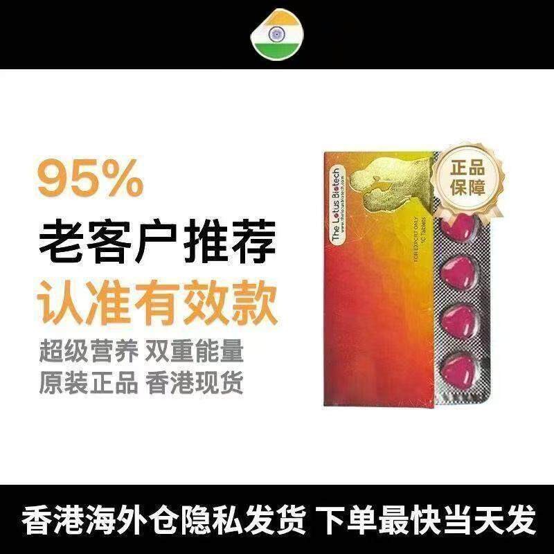 香直RQH士邮海外原装男巅峰超艾特产高二含量双重合港一