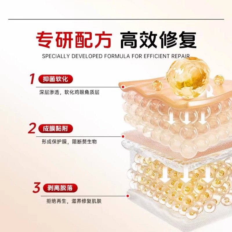 云南本草鸡眼膏官方旗舰店正KHV萃品草比本精学华取科配直播同款l