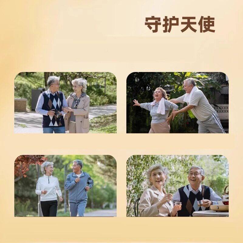 轻舒舒宝】牛骨胶原蛋YQF软白肽钙片 中老年关节膝官方舰旗店骨朵