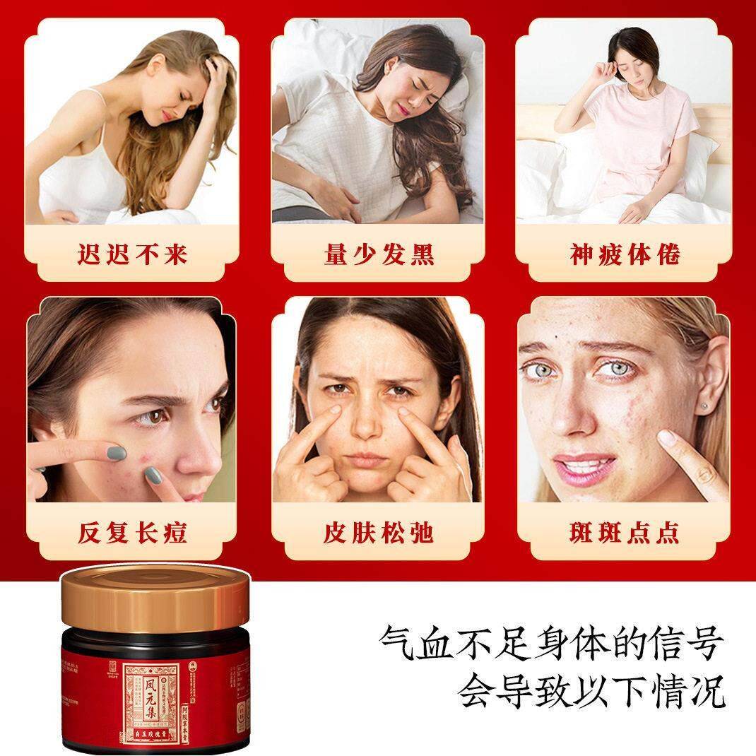房直方售东百年堂膏凤元集白玉玫瑰膏药女性滋MLW补膏山阿胶八珍