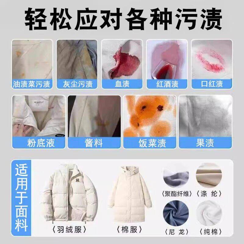 日本生干物羽绒免服FNZ洗剂免水洗家用清喷洗雾洗去污渍清洁油渍
